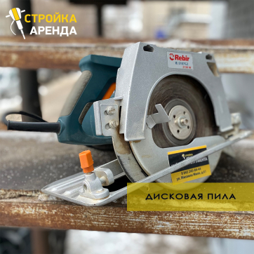  в прокат в Ижевске. У нас лучшая цена за сутки! Возможность взять в аренду с выгодной скидкой до 40% при экспресс доставке 24/7. И помните, ночью стоимость еще дешевле на 30%! #арендапрокат #виброплита #выгодно