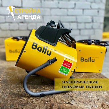  в прокат в Ижевске. У нас лучшая цена за сутки! Возможность взять в аренду с выгодной скидкой до 40% при экспресс доставке 24/7. И помните, ночью стоимость еще дешевле на 30%! #арендапрокат #виброплита #выгодно