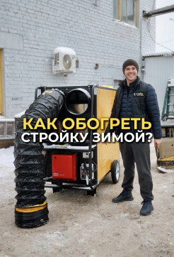  в прокат в Ижевске. У нас лучшая цена за сутки! Возможность взять в аренду с выгодной скидкой до 40% при экспресс доставке 24/7. И помните, ночью стоимость еще дешевле на 30%! #арендапрокат #виброплита #выгодно