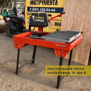  в прокат в Ижевске. У нас лучшая цена за сутки! Возможность взять в аренду с выгодной скидкой до 40% при экспресс доставке 24/7. И помните, ночью стоимость еще дешевле на 30%! #арендапрокат #виброплита #выгодно