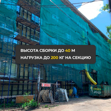  в прокат в Ижевске. У нас лучшая цена за сутки! Возможность взять в аренду с выгодной скидкой до 40% при экспресс доставке 24/7. И помните, ночью стоимость еще дешевле на 30%! #арендапрокат #виброплита #выгодно