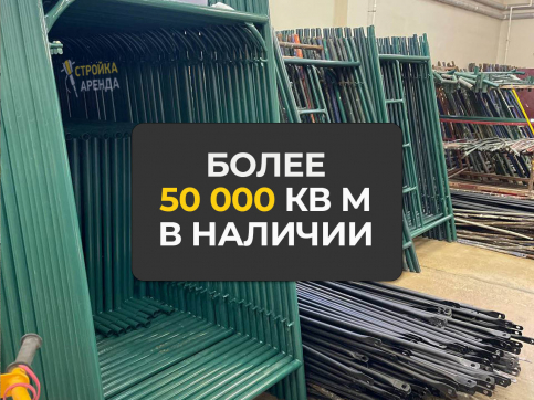  в прокат в Ижевске. У нас лучшая цена за сутки! Возможность взять в аренду с выгодной скидкой до 40% при экспресс доставке 24/7. И помните, ночью стоимость еще дешевле на 30%! #арендапрокат #виброплита #выгодно