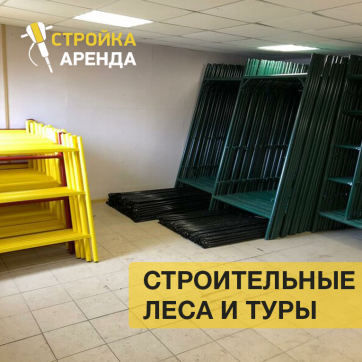  в прокат в Ижевске. У нас лучшая цена за сутки! Возможность взять в аренду с выгодной скидкой до 40% при экспресс доставке 24/7. И помните, ночью стоимость еще дешевле на 30%! #арендапрокат #виброплита #выгодно