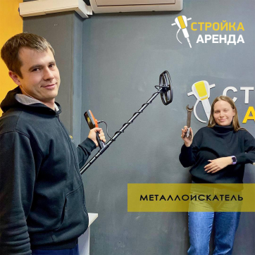  в прокат в Ижевске. У нас лучшая цена за сутки! Возможность взять в аренду с выгодной скидкой до 40% при экспресс доставке 24/7. И помните, ночью стоимость еще дешевле на 30%! #арендапрокат #виброплита #выгодно