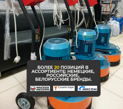  в прокат в Ижевске. У нас лучшая цена за сутки! Возможность взять в аренду с выгодной скидкой до 40% при экспресс доставке 24/7. И помните, ночью стоимость еще дешевле на 30%! #арендапрокат #виброплита #выгодно
