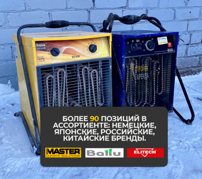  в прокат в Ижевске. У нас лучшая цена за сутки! Возможность взять в аренду с выгодной скидкой до 40% при экспресс доставке 24/7. И помните, ночью стоимость еще дешевле на 30%! #арендапрокат #виброплита #выгодно