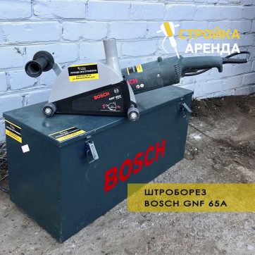  в прокат в Ижевске. У нас лучшая цена за сутки! Возможность взять в аренду с выгодной скидкой до 40% при экспресс доставке 24/7. И помните, ночью стоимость еще дешевле на 30%! #арендапрокат #виброплита #выгодно