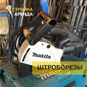  в прокат в Ижевске. У нас лучшая цена за сутки! Возможность взять в аренду с выгодной скидкой до 40% при экспресс доставке 24/7. И помните, ночью стоимость еще дешевле на 30%! #арендапрокат #виброплита #выгодно