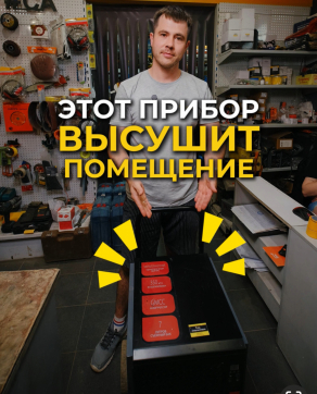  в прокат в Ижевске. У нас лучшая цена за сутки! Возможность взять в аренду с выгодной скидкой до 40% при экспресс доставке 24/7. И помните, ночью стоимость еще дешевле на 30%! #арендапрокат #виброплита #выгодно