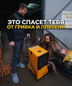  в прокат в Ижевске. У нас лучшая цена за сутки! Возможность взять в аренду с выгодной скидкой до 40% при экспресс доставке 24/7. И помните, ночью стоимость еще дешевле на 30%! #арендапрокат #виброплита #выгодно