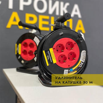  в прокат в Ижевске. У нас лучшая цена за сутки! Возможность взять в аренду с выгодной скидкой до 40% при экспресс доставке 24/7. И помните, ночью стоимость еще дешевле на 30%! #арендапрокат #виброплита #выгодно