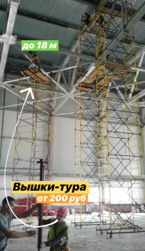  в прокат в Ижевске. У нас лучшая цена за сутки! Возможность взять в аренду с выгодной скидкой до 40% при экспресс доставке 24/7. И помните, ночью стоимость еще дешевле на 30%! #арендапрокат #виброплита #выгодно
