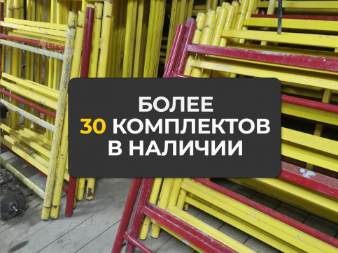  в прокат в Ижевске. У нас лучшая цена за сутки! Возможность взять в аренду с выгодной скидкой до 40% при экспресс доставке 24/7. И помните, ночью стоимость еще дешевле на 30%! #арендапрокат #виброплита #выгодно